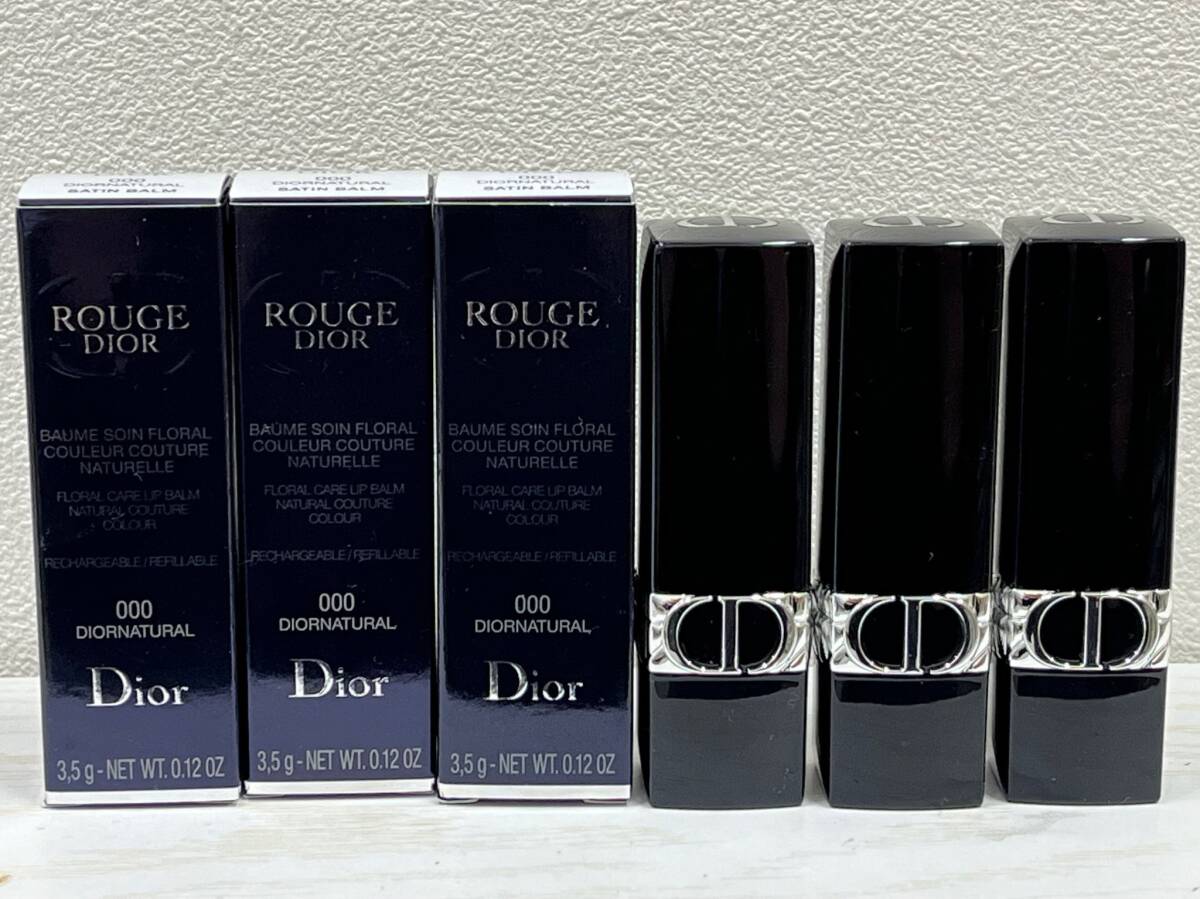 ◇◆3736a DIOR ルージュ ディオール バーム 000 ディオール ナチュラルサテン リップ  下地 3本 セット 未使用 保管品◆◇の画像10