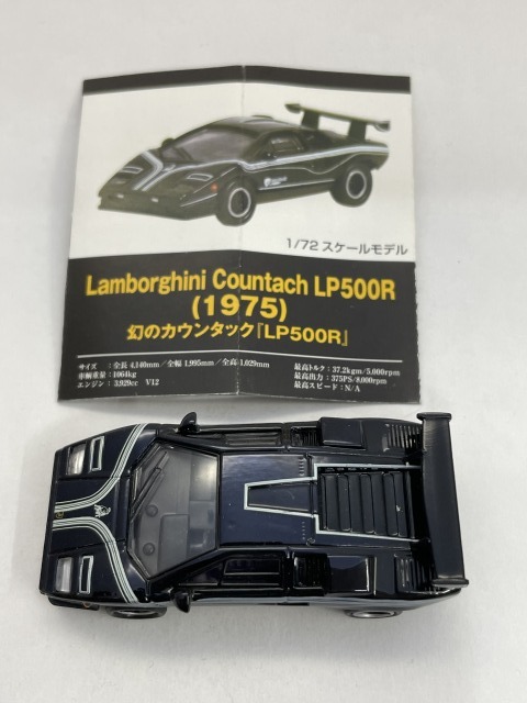 ■★ローソン限定　ランボルギーニ　スーパーカーコレクション　カウンタック　LP500R（1/72スケール）_画像4