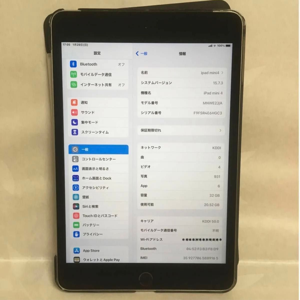 iPad mini 4 32GB Wi-Fi Cellular スペースグレイ|Yahoo!フリマ iPad mini 4 32GB Wi-Fi Cellular スペースグレイ|Yahoo!フリマ