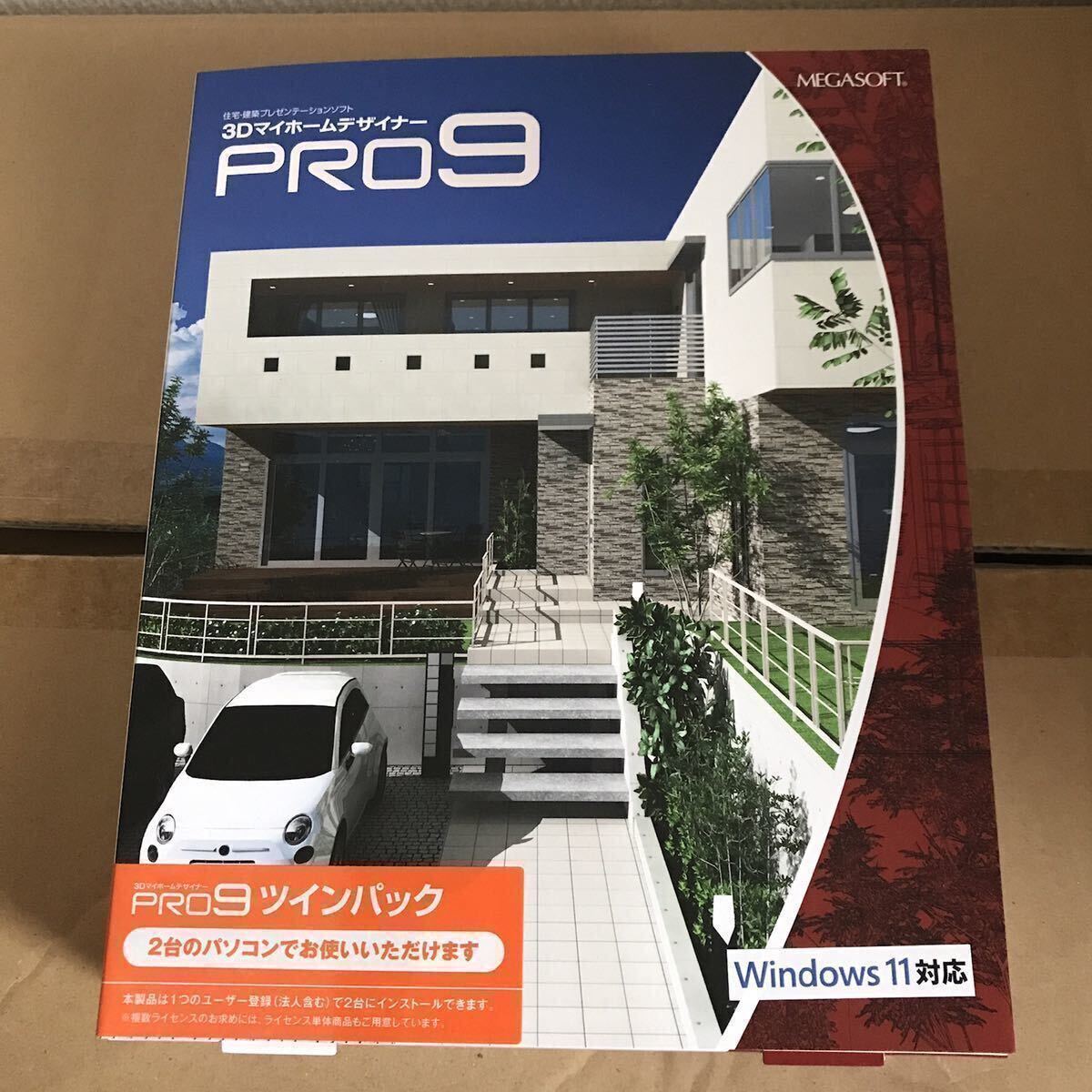 3DマイホームデザイナーPRO9 ツインパック_画像1