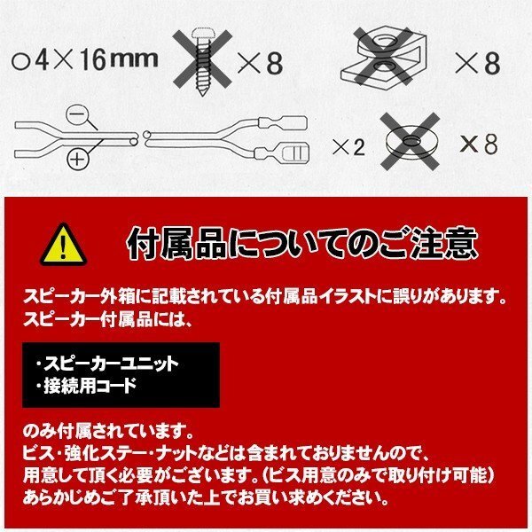 カースピーカー 13cm 200W TS-A1347S 上級モデル 自動車用スピーカー オーディオ_画像2