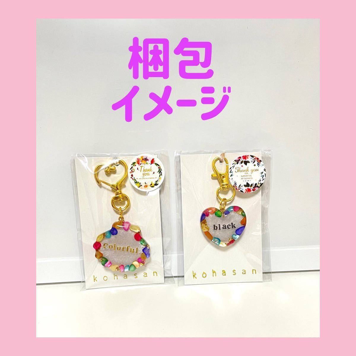 イニシャルキーホルダー　T   花柄　コスモス　ハンドメイド　レジン【値下げ不可】