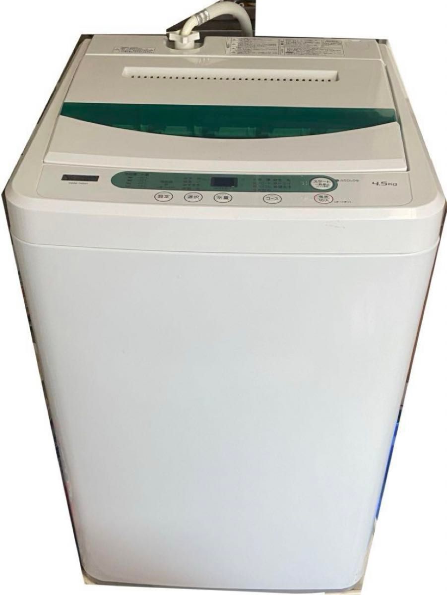ヤマダセレクト 全自動洗濯機 4 5kg YWM-T45G1 2020年製|Yahoo ヤマダセレクト 全自動洗濯機 4 5kg YWM-T45G1 2020年製|Yahoo