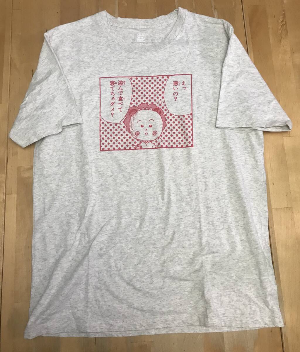 古着　グラニフ　さくらももこ　コジコジ　Tシャツ Lサイズ　グレー　graniph