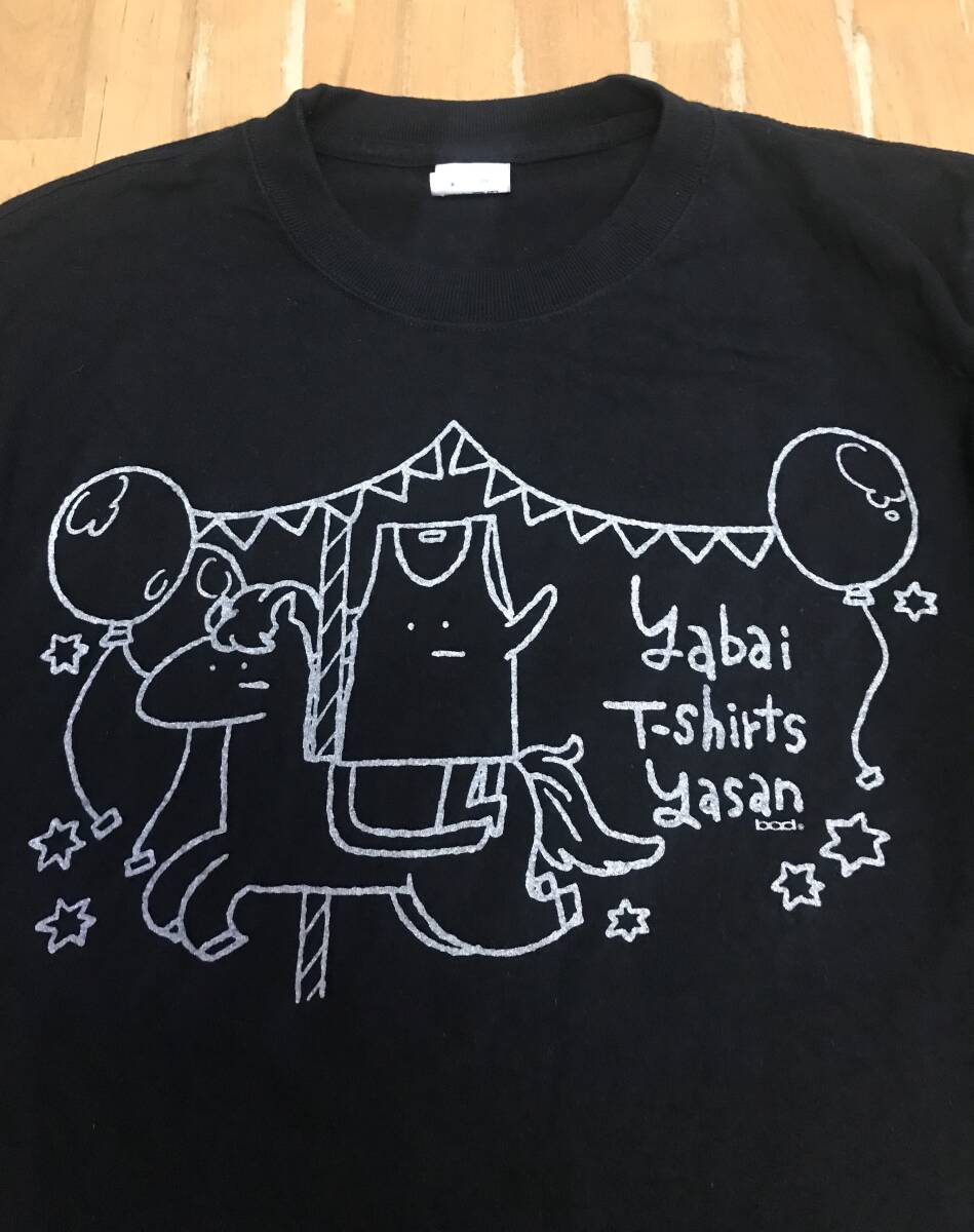 古着　ヤバイTシャツ屋さん　Tシャツ　Sサイズ　春のゆうえんち　黒　ブラック　春グッズ　2019