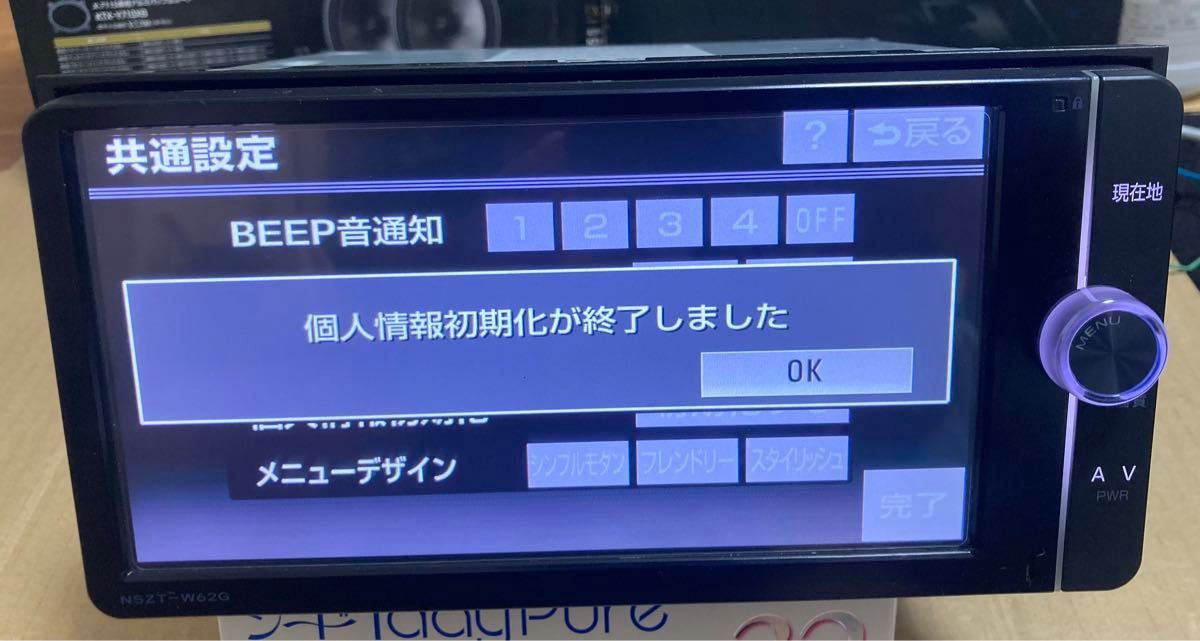 トヨタ 純正ナビ NSZT-W62G 地デジ Bluetooth DVD CD SD 新品 トヨタ 純正ナビ NSZT-W62G 地デジ Bluetooth DVD CD SD 新品