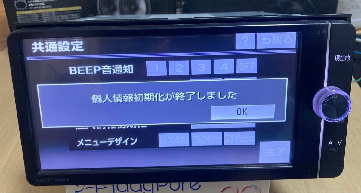 トヨタ　純正ナビ　NSZT-W62G  地デジ Bluetooth DVD CD SD 新品TV&GPSアンテナとフィルム付き
