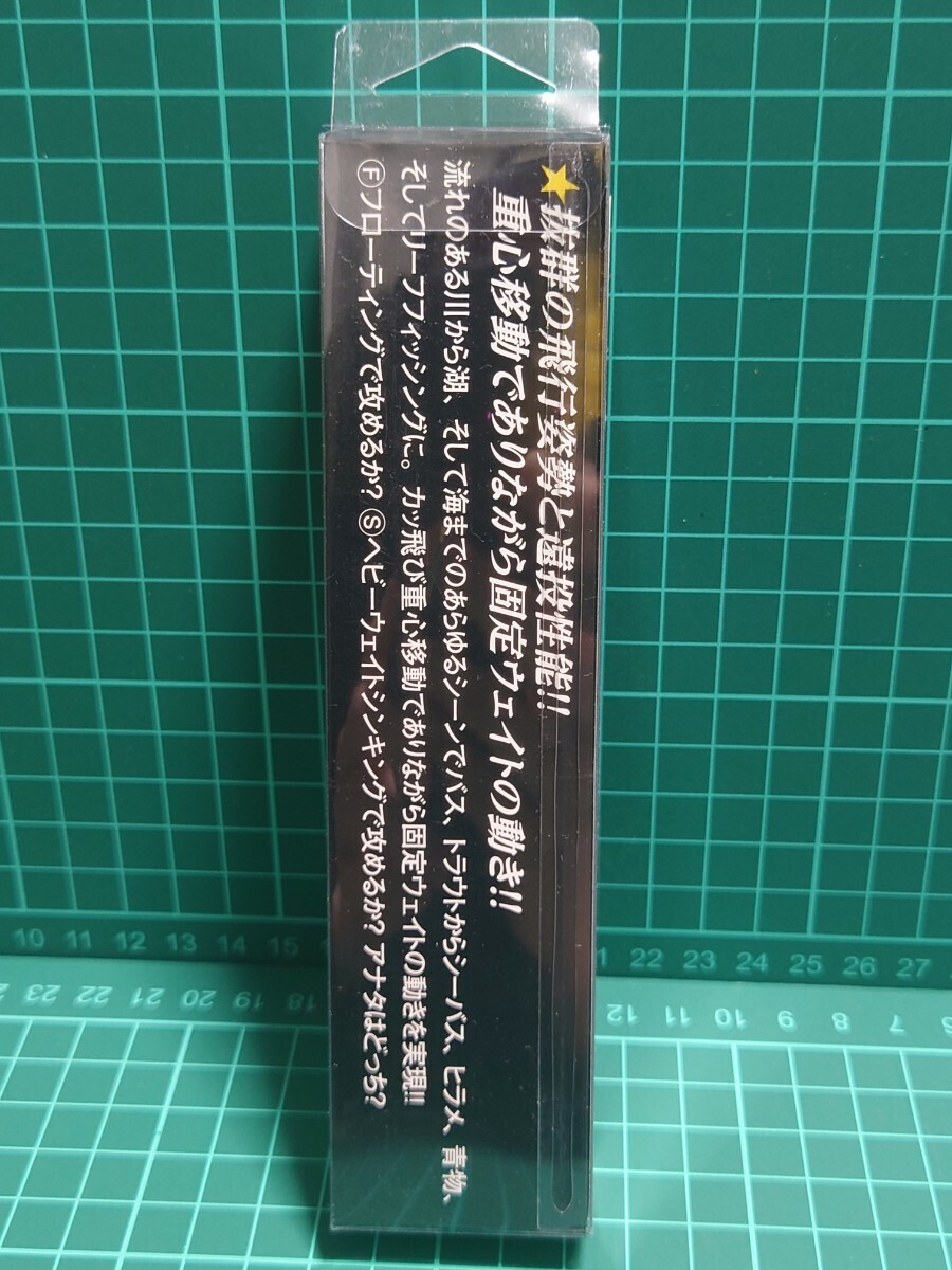 ウォーターランド　新品　ジャークソニック110　ヘビーウェイトシンキング　バスルアー　人気色　その10_画像2