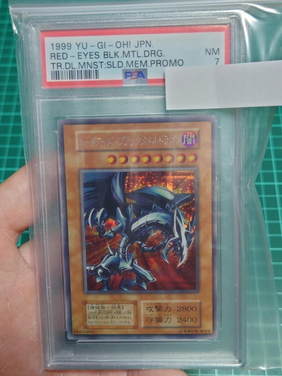 11859円 【送料一件分で同梱可】遊戯王 ブラック・マジシャン 11859円 【送料一件分で同梱可】遊戯王 ブラック・マジシャン