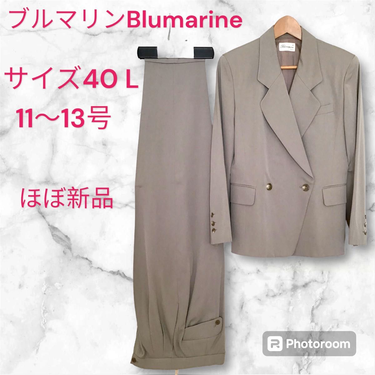 【ブルマリン Blumarine】大きいサイズ　着用2回　L 40　購入価格82,000円　スーツ　ジャケット　パンツ　グレージュ
