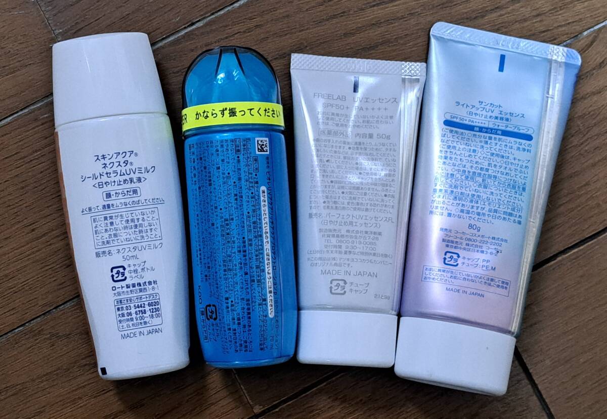 [ tester ][ set sale ] body milk * sunscreen * hand cream etc. 16 point ①