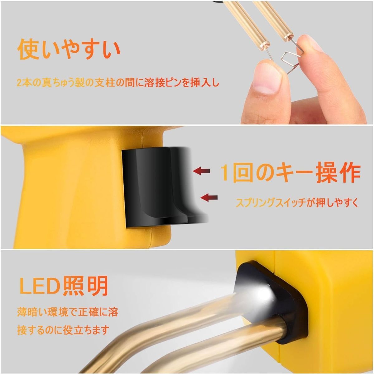 【新品送料無料】EASyWELDER [アップグレード版] 200W 2秒高速加熱 3in1プラスチック溶接機、1200個溶接スタッドプラスチック溶接、_画像2