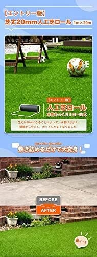 [ new goods free shipping ] artificial lawn roll 1m × 20m lawn grass height 20mm U character pin 44 pieces attaching . water type mat artificial lawn veranda garden 