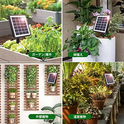 【新品送料無料】HUIZHOU 自動水やり 植物 ソーラー最新点滴灌漑システム、12個のタイマーモードの自動灌漑システム+15M_画像6