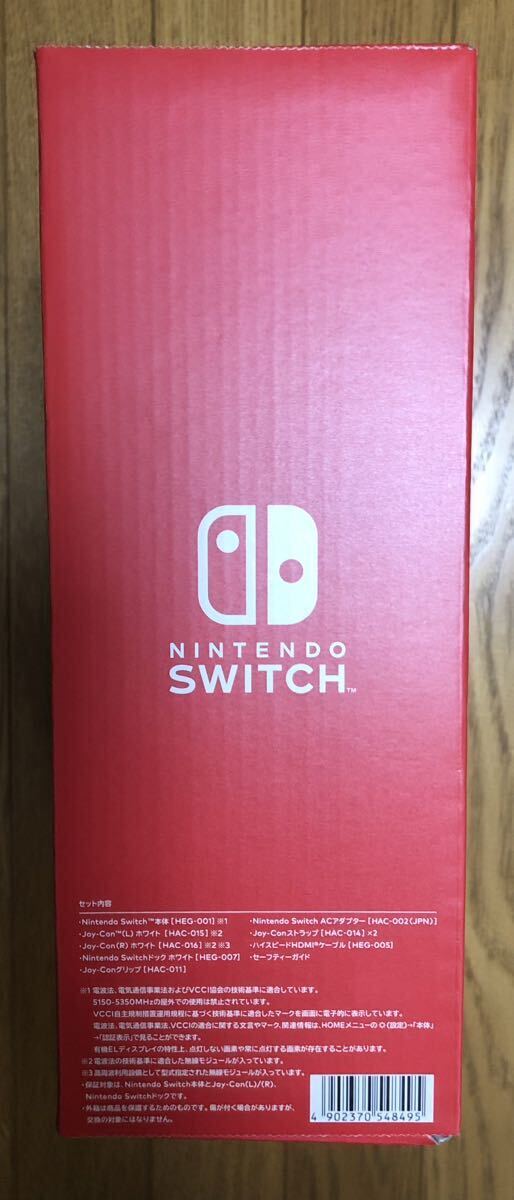 新品未開封 Nintendo Switch(有機ELモデル) Joy-Con(L)/(R) ホワイト ニンテンドースイッチ 本体 送料無料の画像5