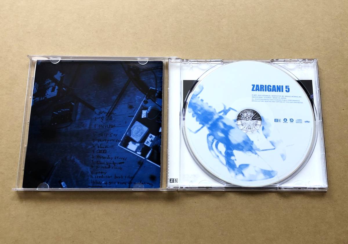 [CD] ZARIGANI 5 (Fed MUSIC) / ZARIGANI 5_画像3