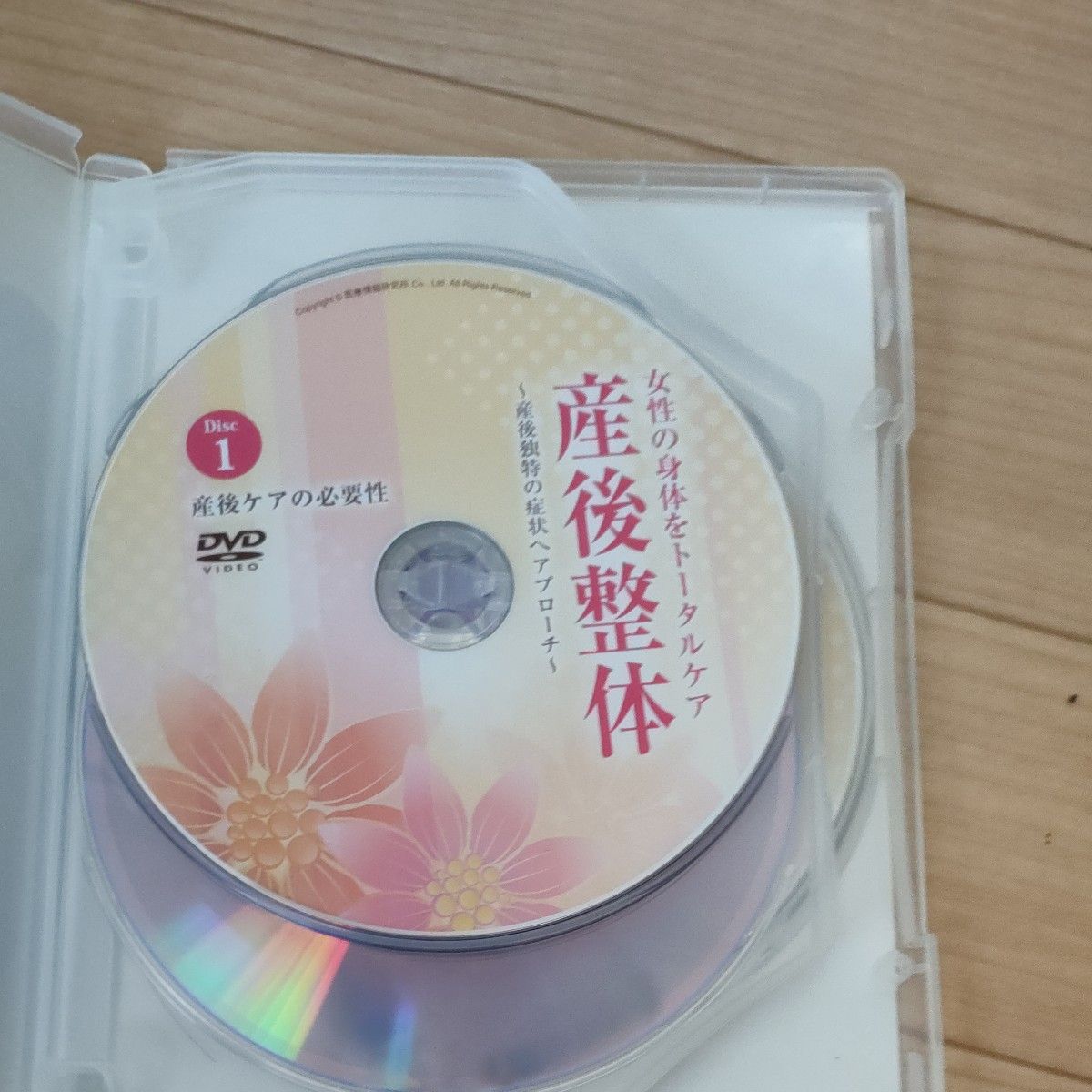 産後整体　 DVD3巻セット