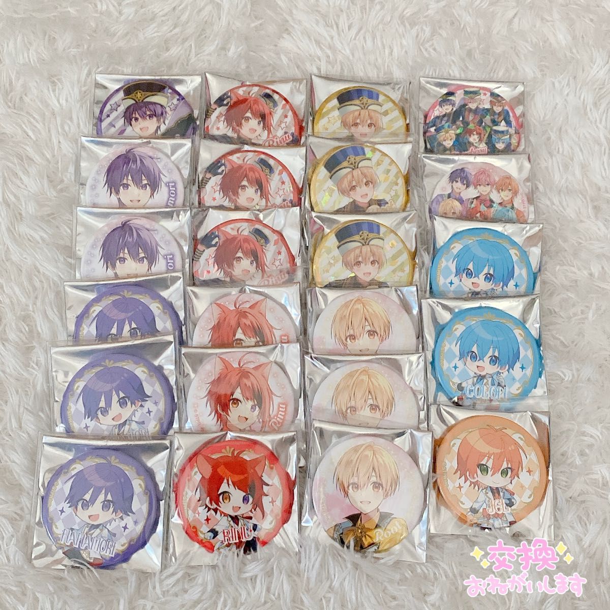 すとぷり8周年グッズ缶バッジ|Yahoo!フリマ(旧PayPayフリマ) すとぷり8周年グッズ缶バッジ|Yahoo!フリマ(旧PayPayフリマ)