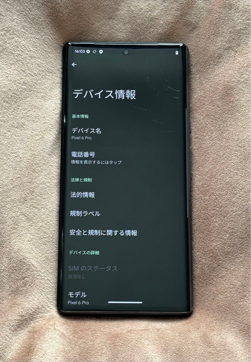 Galaxy S9＋ SC-03K Midnight Black ドコモ