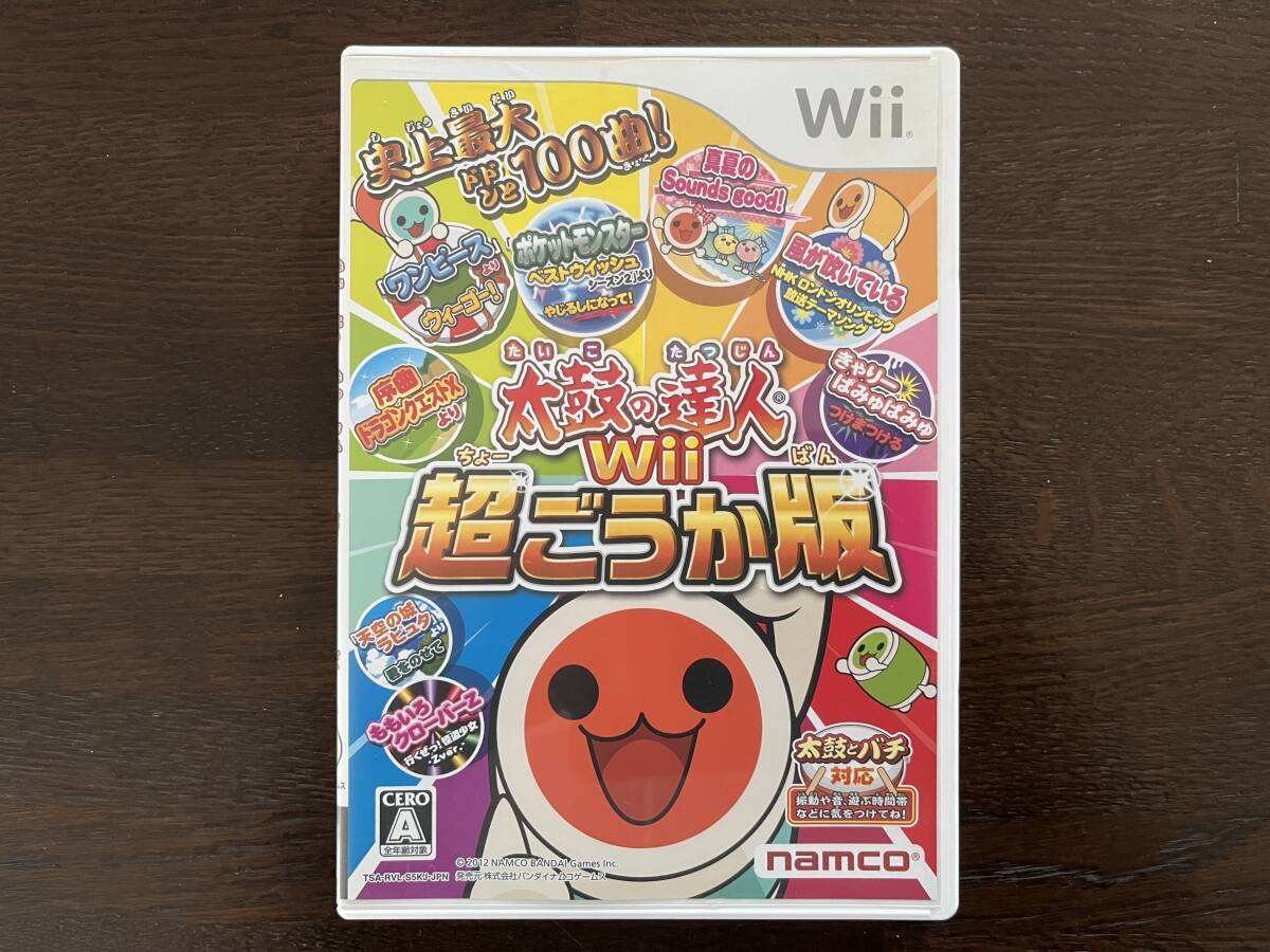 wii☆太鼓の達人wii 超ごうか版_画像1