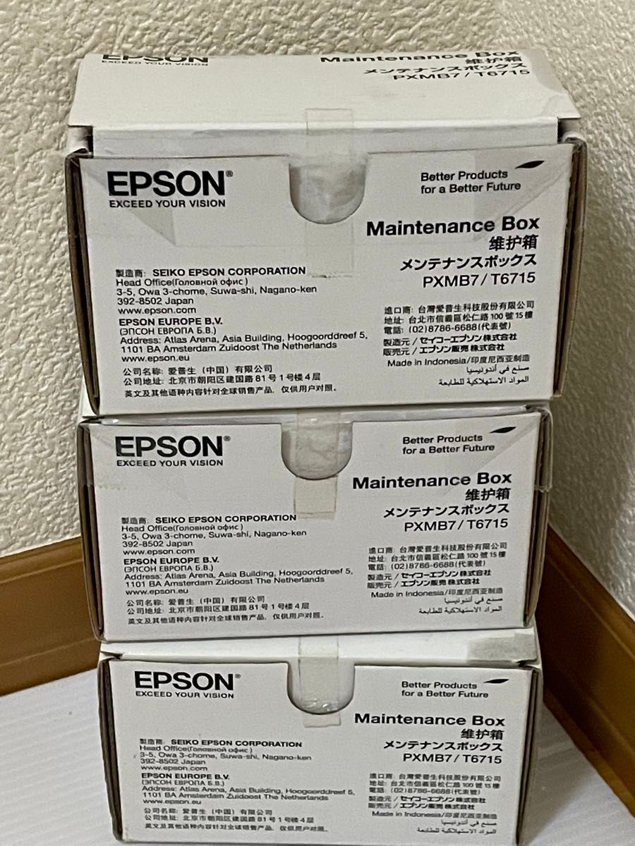 EPSON  PXMB7 T6715 エプソン メンテナンスボックス