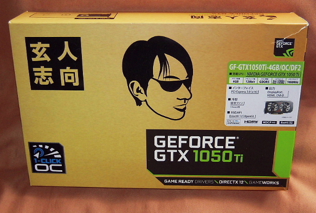 ☆中古☆玄人志向 Geforce GTX 1050Ti 4GB GDDR5_画像1