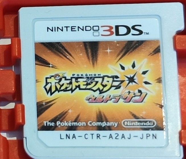 3DS ポケットモンスター ウルトラサン