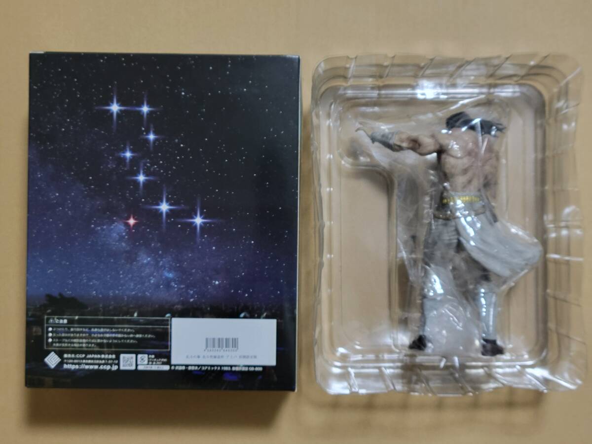 CCP 北斗の拳 北斗究極造形 アミバ 初期設定版|Yahoo!フリマ CCP 北斗の拳 北斗究極造形 アミバ 初期設定版|Yahoo!フリマ