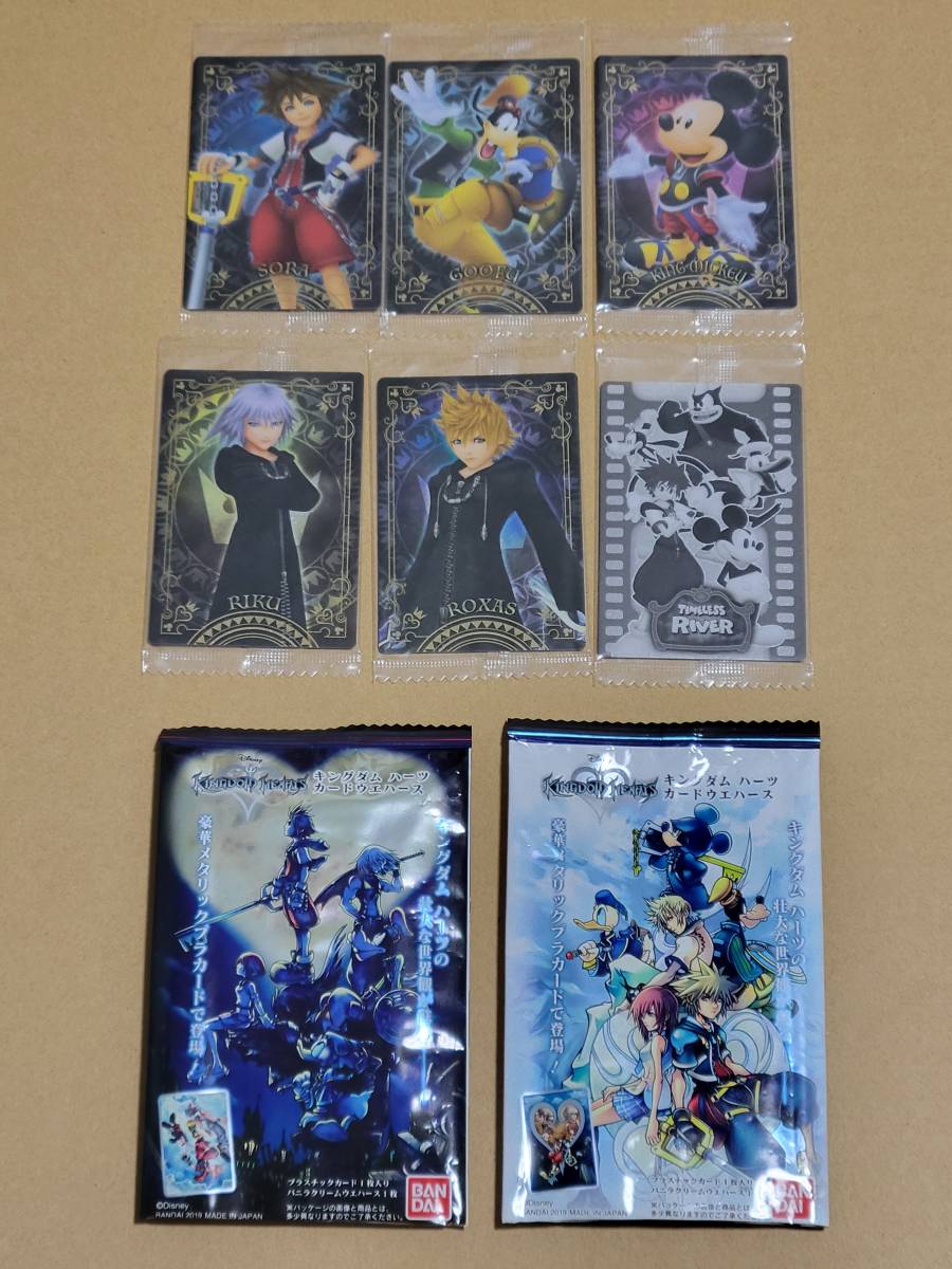  Kingdom Hearts вафли на фото 6 вида комплект 