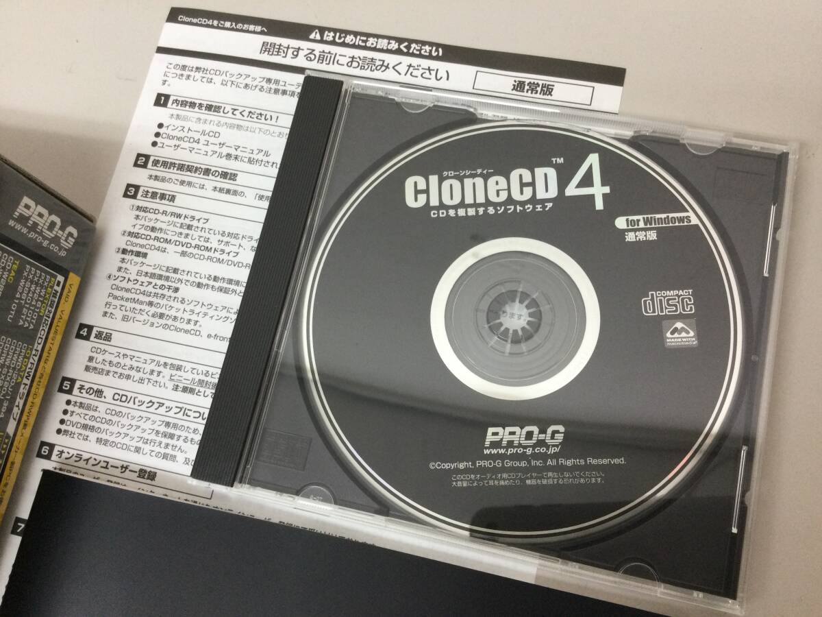 Clone CD4 クローンCD 通常版 For Windows CD複製ソフトウェア PRO-Gの画像3
