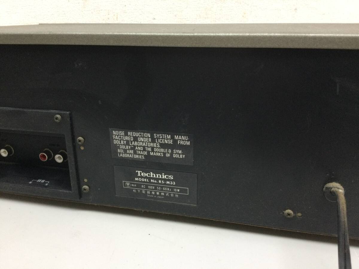 Technics テクニクス ステレオカセットデッキ RS-M33_画像10