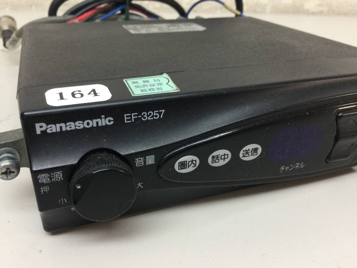 Panasonic パナソニック デジタル車載用無線装置 EF-3257_画像2