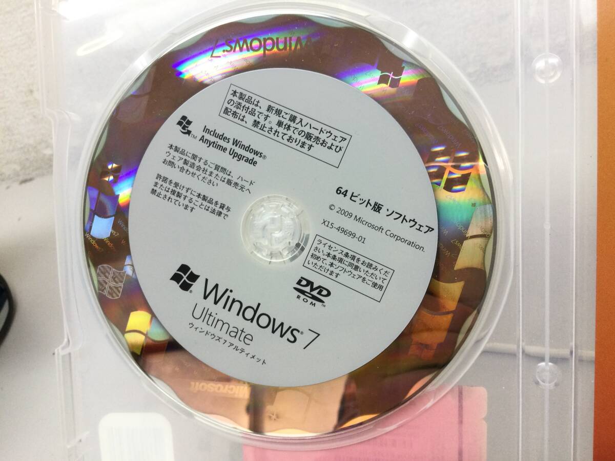 Windows7 Ultimate 64ビット版_画像5