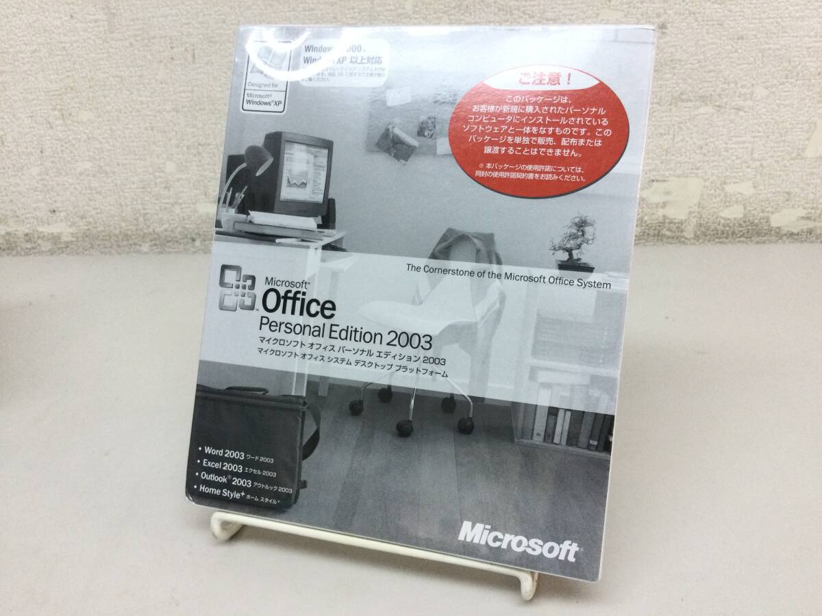 Microsoft Office Personal Edition 2003 ワード エクセル アウトルック PC Windows 未開封_画像1