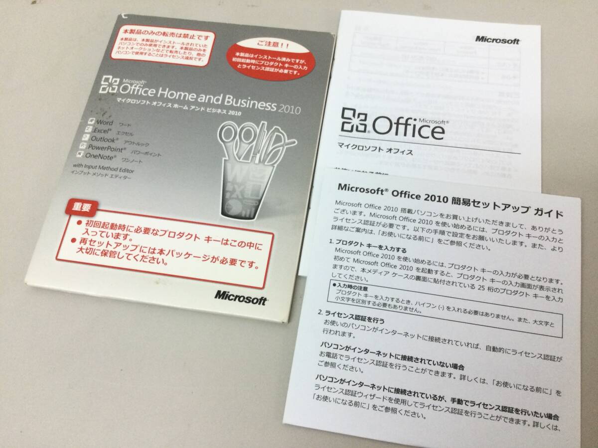 Microsoft Office Home and Business 2010 ワード/エクセル/アウトルック/パワーポイント_画像4