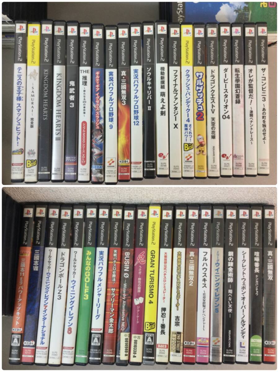 PS2 ソフト 約260本 まとめ 三國志11 with パワーアップキット 太鼓の達人 亡国のイージス 機甲兵団Jフェニックス SNK VS. CAPCOM 他 大量_画像8