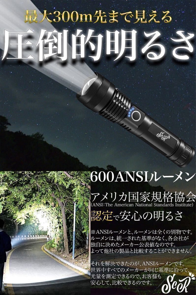 懐中電灯 LED ライト レトロ 超強力 充電式 軍用 電池式 頑丈 耐衝撃 人気【Amazon】 1