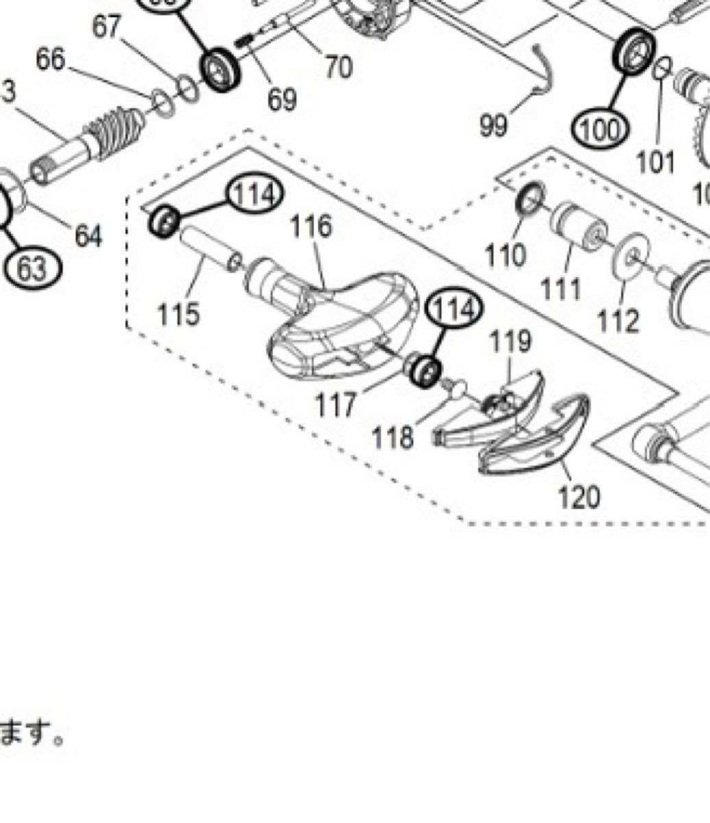 22ステラ 4000XG ハンドルノブ　実釣未使用