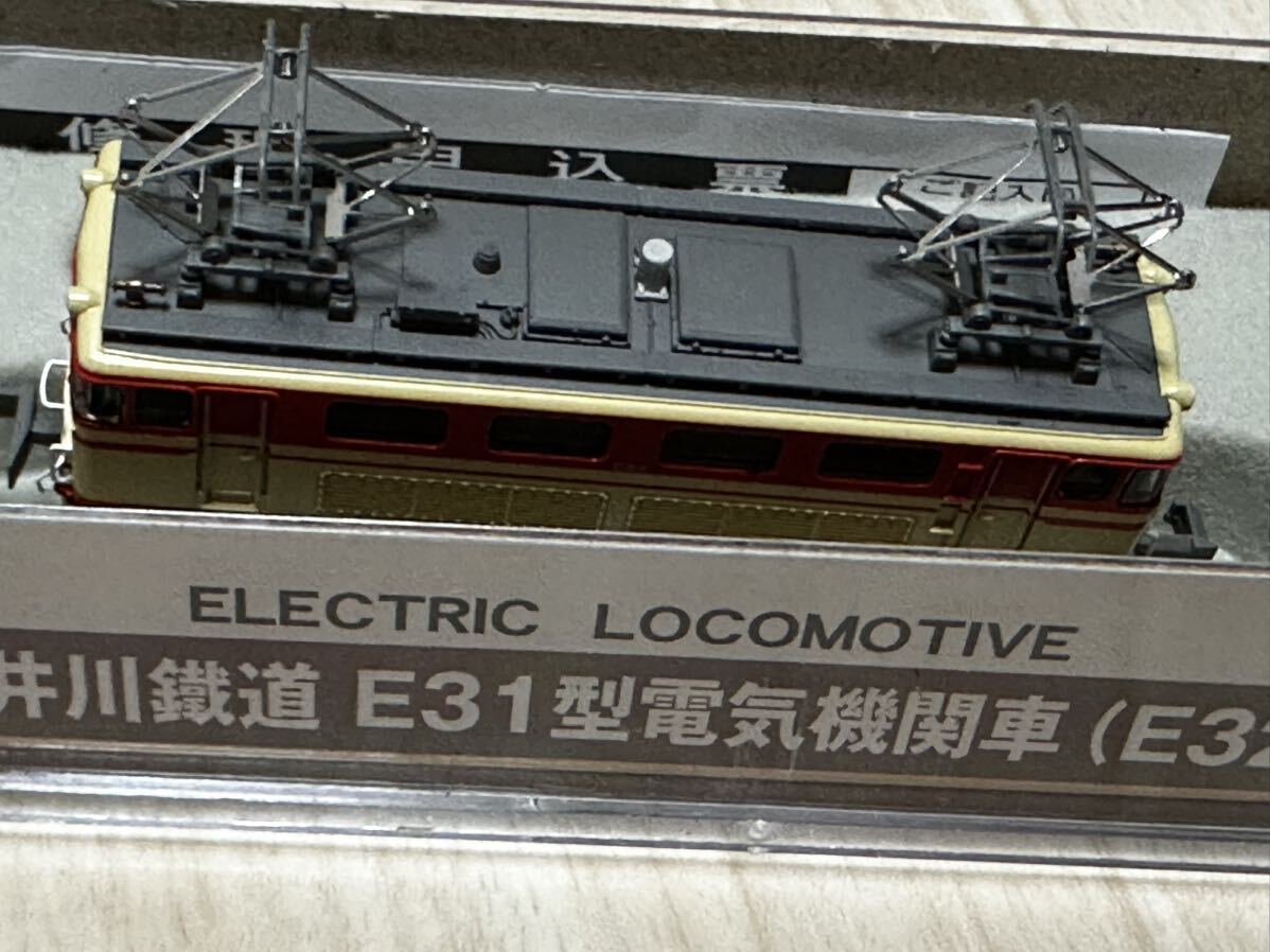 [ new goods unused 1 jpy start ] micro Ace A9952[ large . river . road ]E31 type electric locomotive (E32) Seibu railroad large . river railroad 