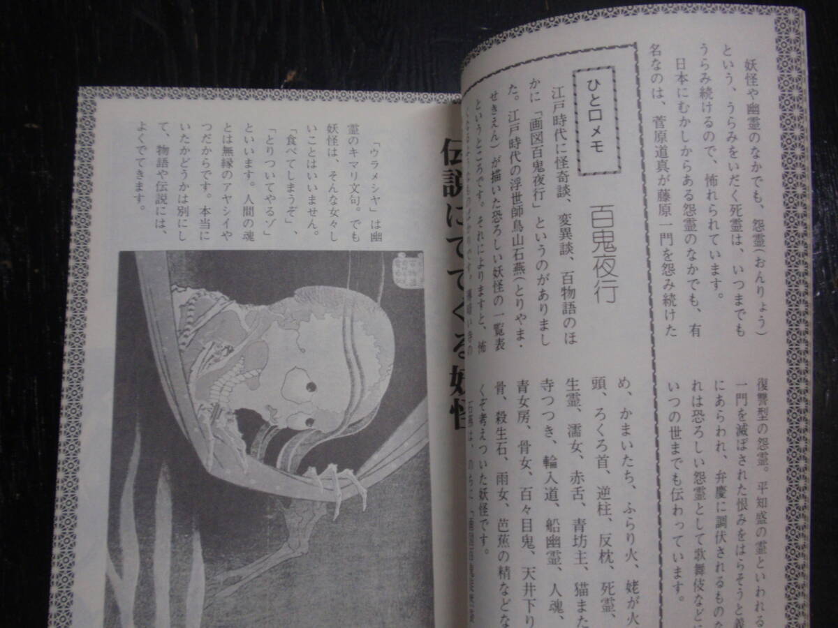  японский .....yamatano orochi из . разрыв женщина до ... было использовано .. большой различные предметы 1980 первая версия библиотека штамп 132P каждый день газета фирма ../.. фильм 