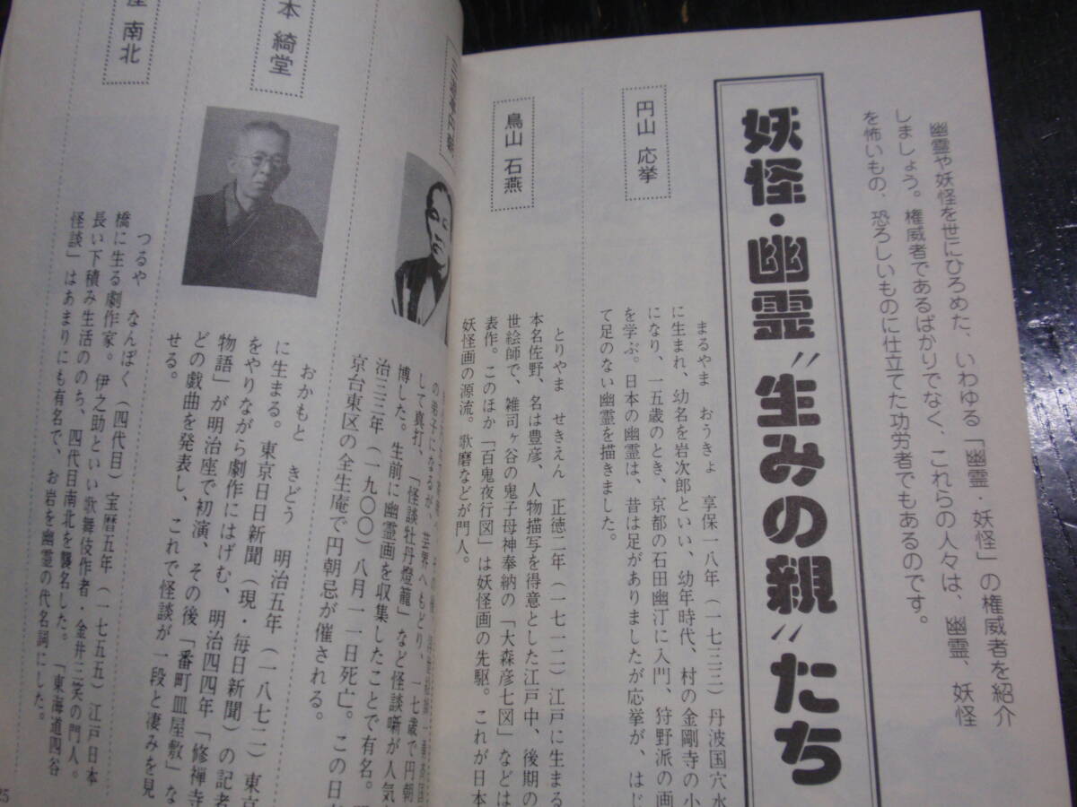  японский .....yamatano orochi из . разрыв женщина до ... было использовано .. большой различные предметы 1980 первая версия библиотека штамп 132P каждый день газета фирма ../.. фильм 
