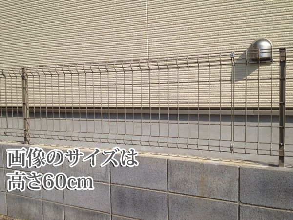  fence out structure DIY steel mesh fence fencing net LIXIL height 100cm fence body simple mesh fence 