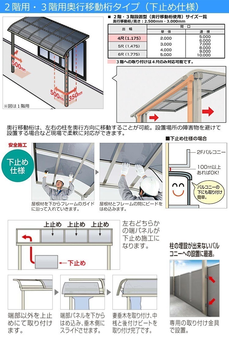 テラス屋根 DIY テラス 屋根 ベランダ バルコニー 雨よけ 後付け テラス屋根 DIY テラス 屋根 ベランダ バルコニー 雨よけ 後付け