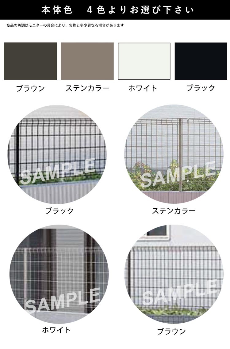  fence out structure DIY steel mesh fence fencing net LIXIL height 100cm fence body simple mesh fence 