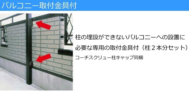 テラス屋根 DIY テラス 屋根 ベランダ バルコニー 雨よけ 後付け テラス屋根 DIY テラス 屋根 ベランダ バルコニー 雨よけ 後付け