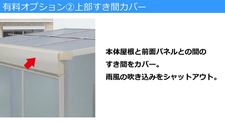 テラス屋根 DIY テラス 屋根 ベランダ バルコニー 雨よけ 後付け テラス屋根 DIY テラス 屋根 ベランダ バルコニー 雨よけ 後付け