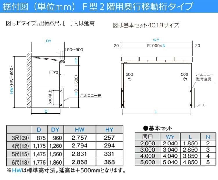 テラス屋根 DIY テラス 屋根 ベランダ バルコニー 雨よけ 後付け テラス屋根 DIY テラス 屋根 ベランダ バルコニー 雨よけ 後付け