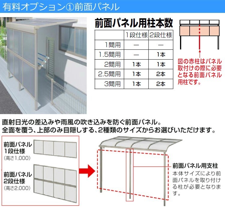 テラス屋根 DIY テラス 屋根 ベランダ バルコニー 雨よけ 後付け テラス屋根 DIY テラス 屋根 ベランダ バルコニー 雨よけ 後付け