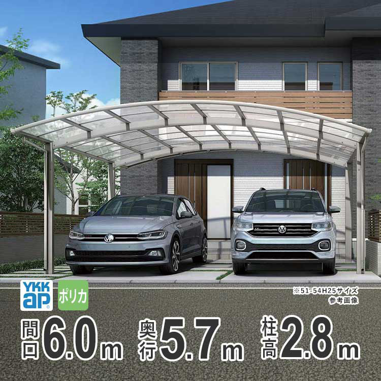 カーポート 1台用 アルミカーポート 駐車場 車庫 43-31 H28 三協 カーポート 1台用 アルミカーポート 駐車場 車庫 43-31 H28 三協