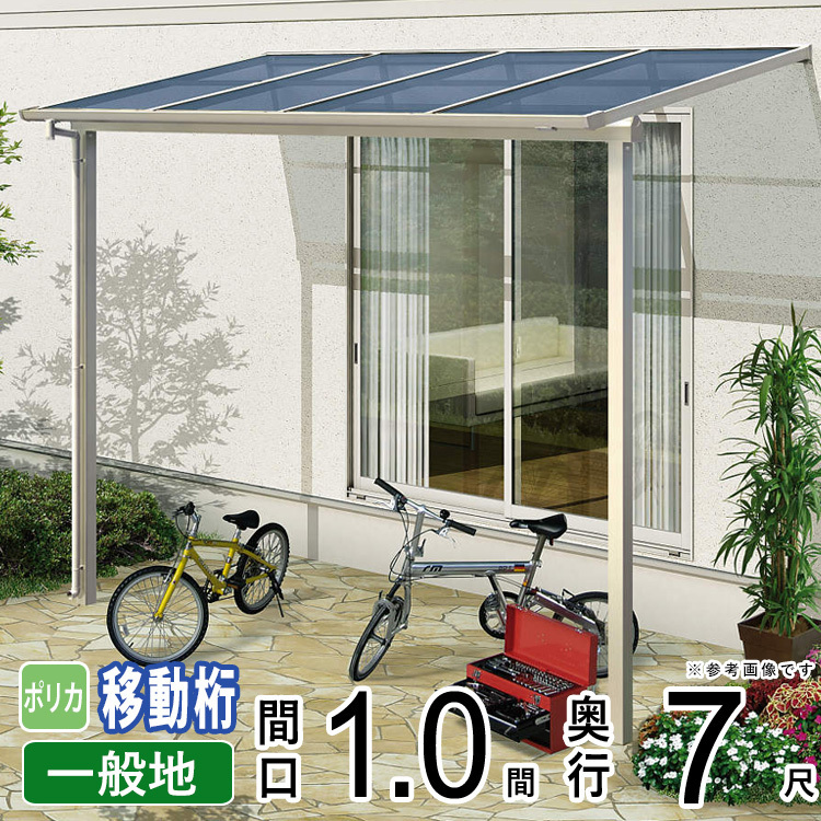 テラス屋根 DIY テラス 屋根 危ない ベランダ バルコニー 雨よけ テラス屋根 DIY テラス 屋根 危ない ベランダ バルコニー 雨よけ